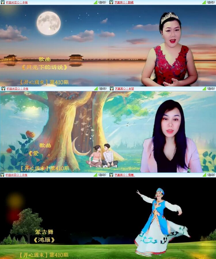 柠檬🎤V娱热点