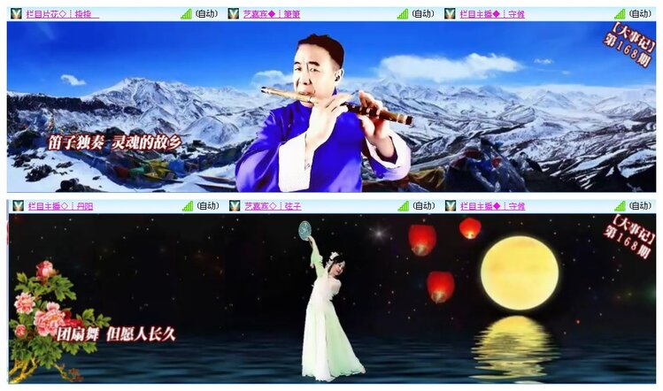 凡人🎤V娱热点