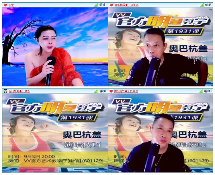 背影🎤V娱热点