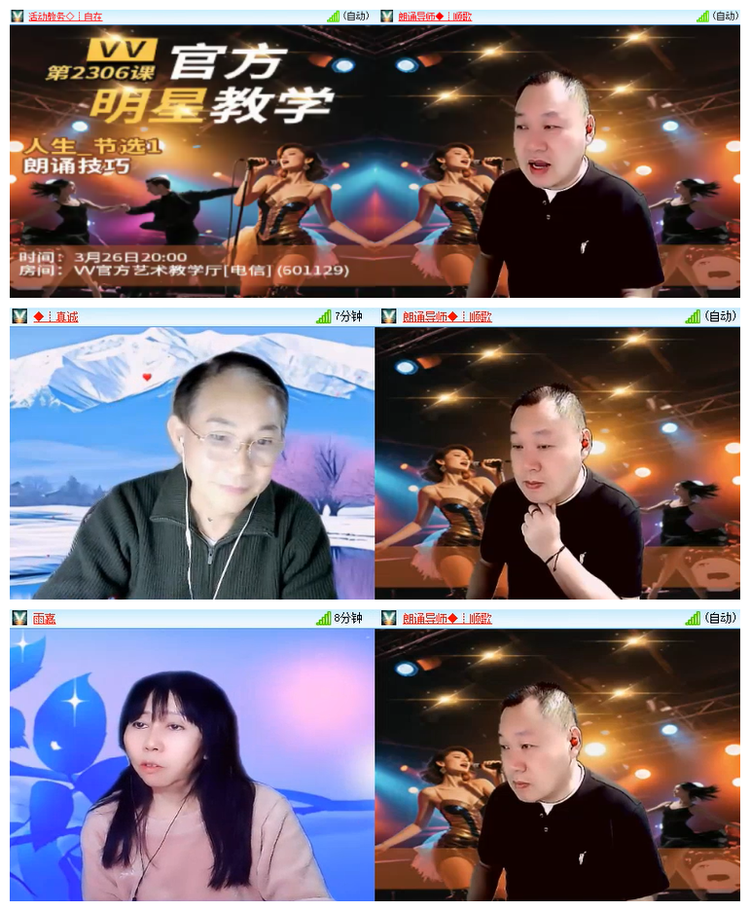 雪儿🎤V娱热点