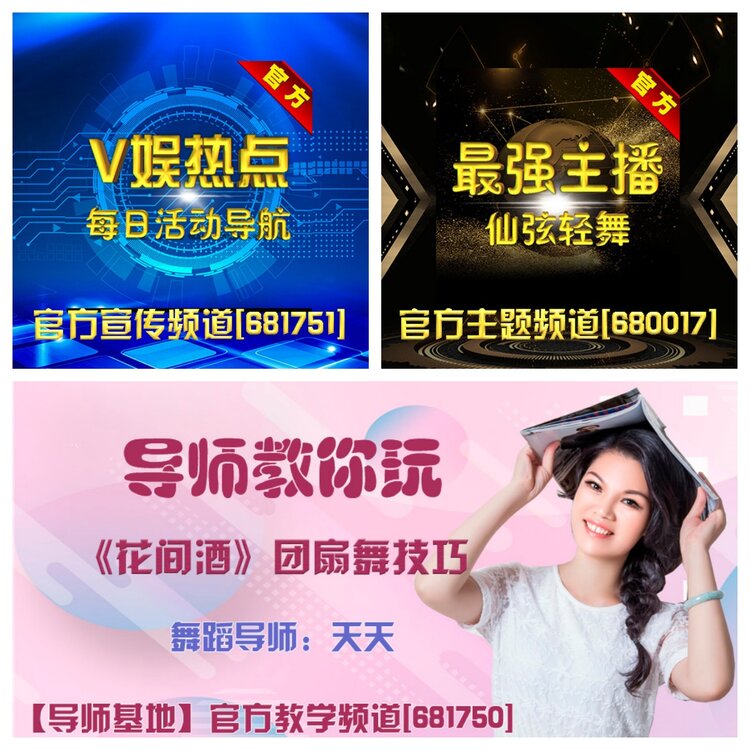 浓茶🎤V娱热点