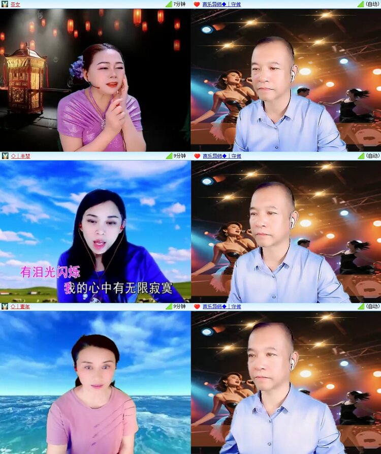 云中云🎤V娱热点