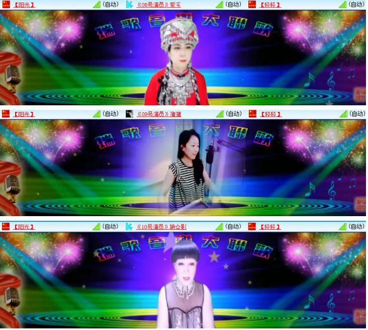 小浅🎤V娱热点