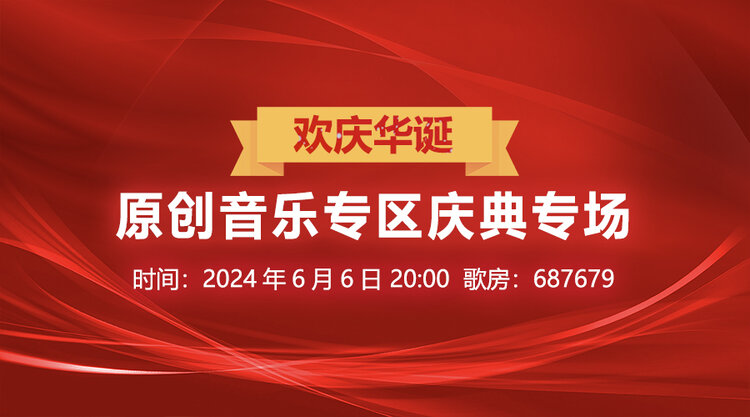 愉悦🎤V娱热点