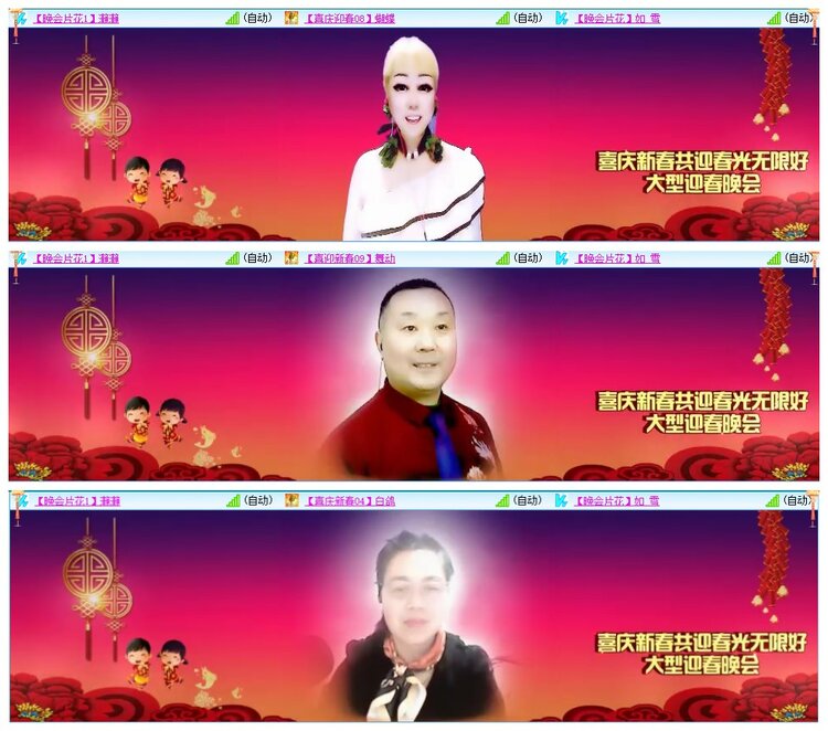 墨馨儿🎤V娱热点