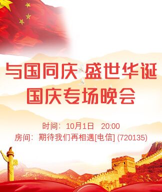 凡人🎤V娱热点