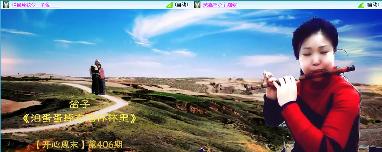 愉悦🎤V娱热点