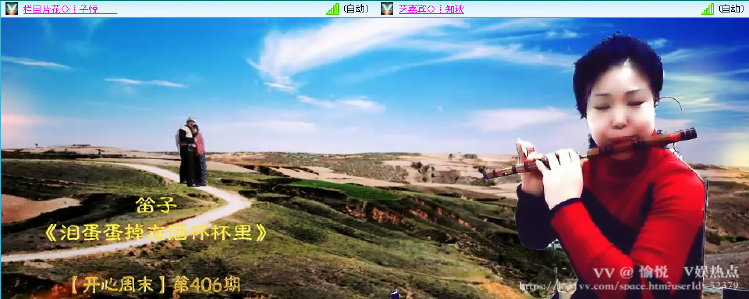 愉悦🎤V娱热点