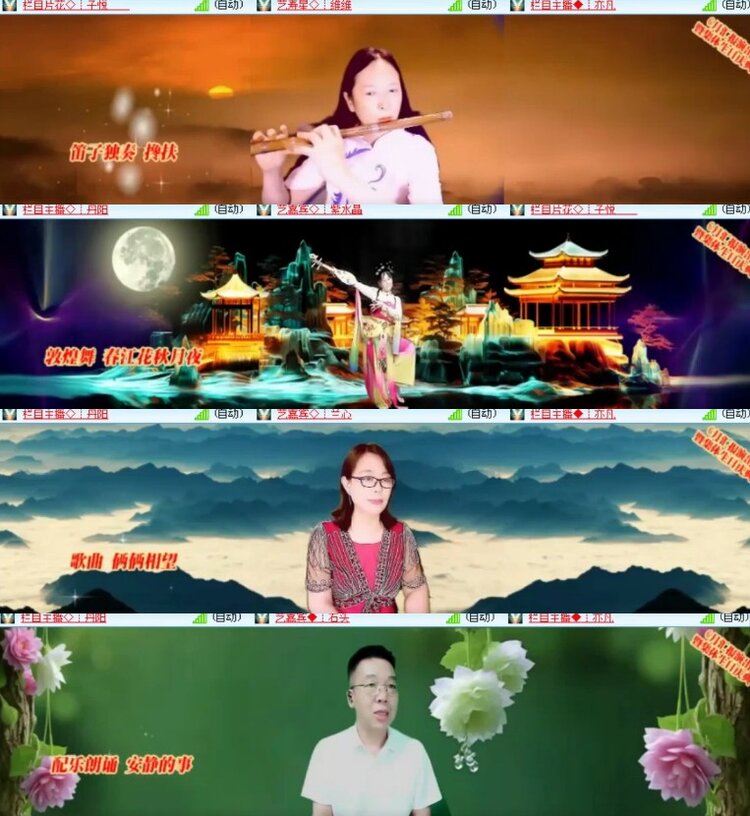 杜影🎤V娱热点