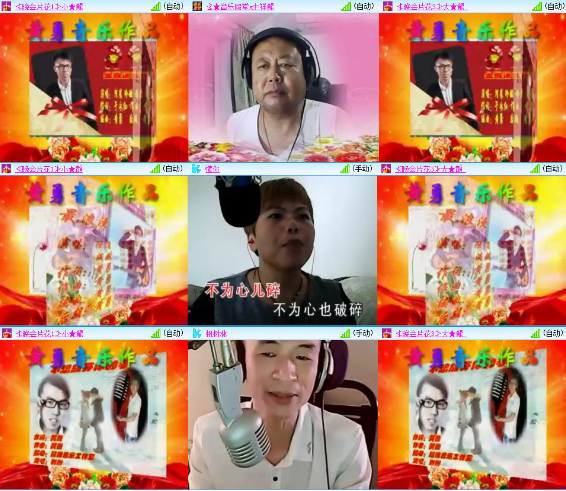 小朵🎤V娱热点