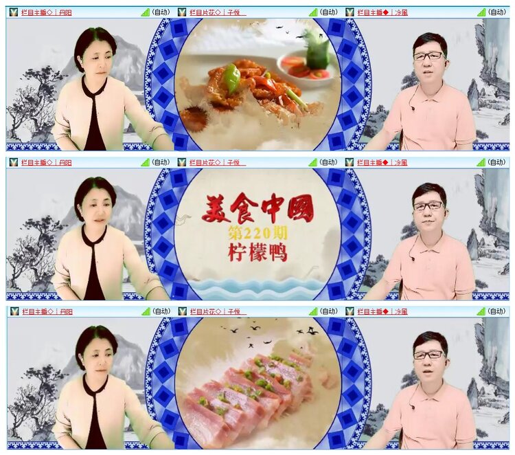 墨馨儿🎤V娱热点