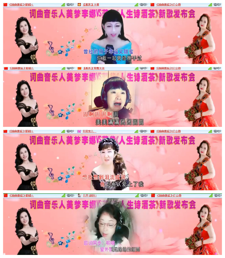 沛滢🎤V娱热点