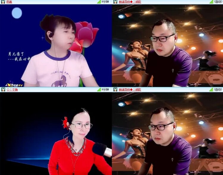 梅香🎤V娱热点