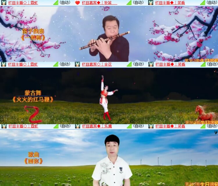 心玫🎤V娱热点