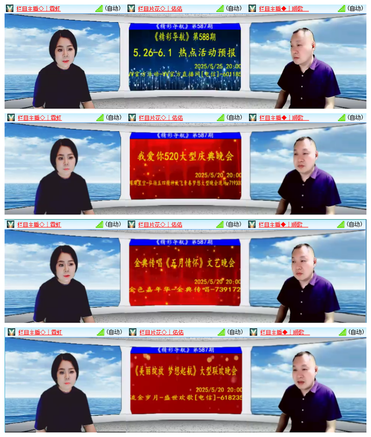 雪儿🎤V娱热点