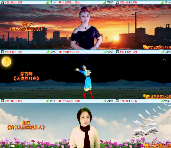 愉悦🎤V娱热点