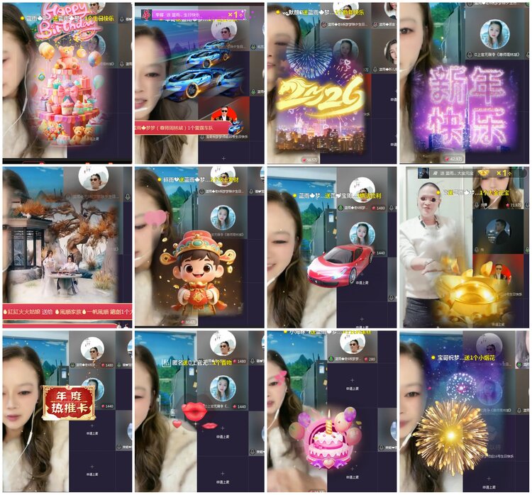 凡人🎤V娱热点