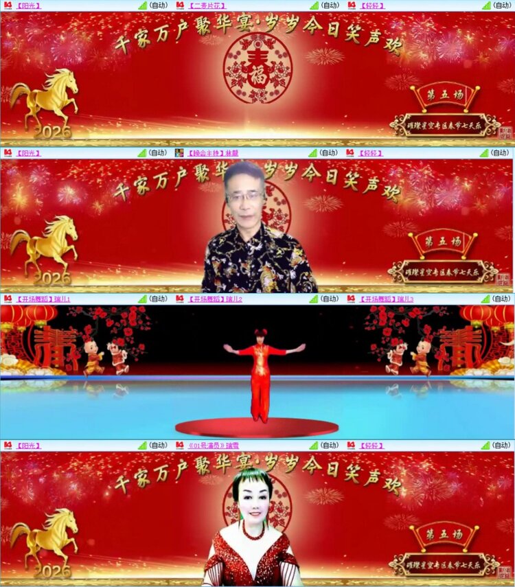 芯薇🎤V娱热点