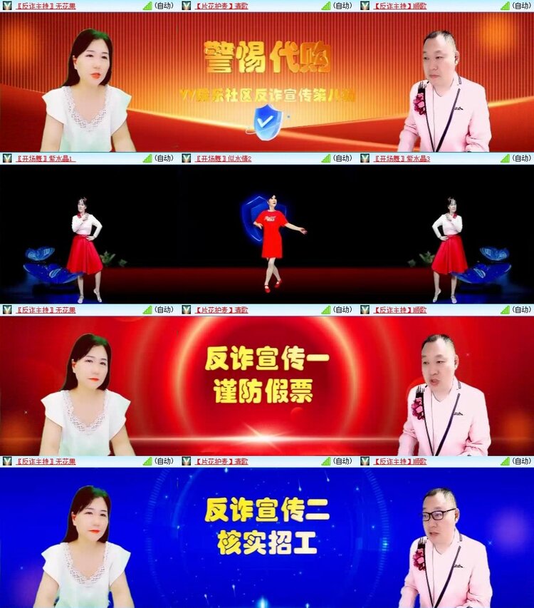 曾经🎤V娱热点