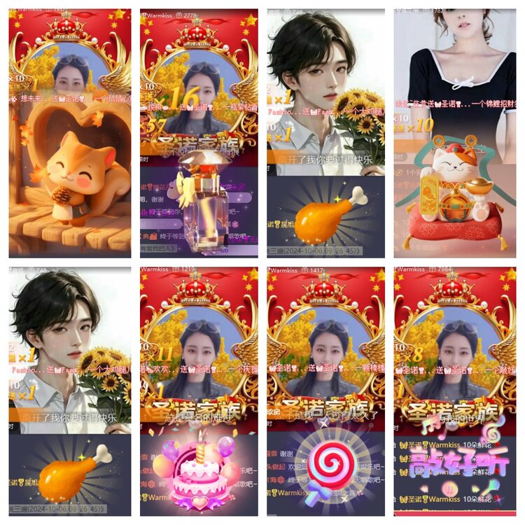 卓然🎤V娱热点