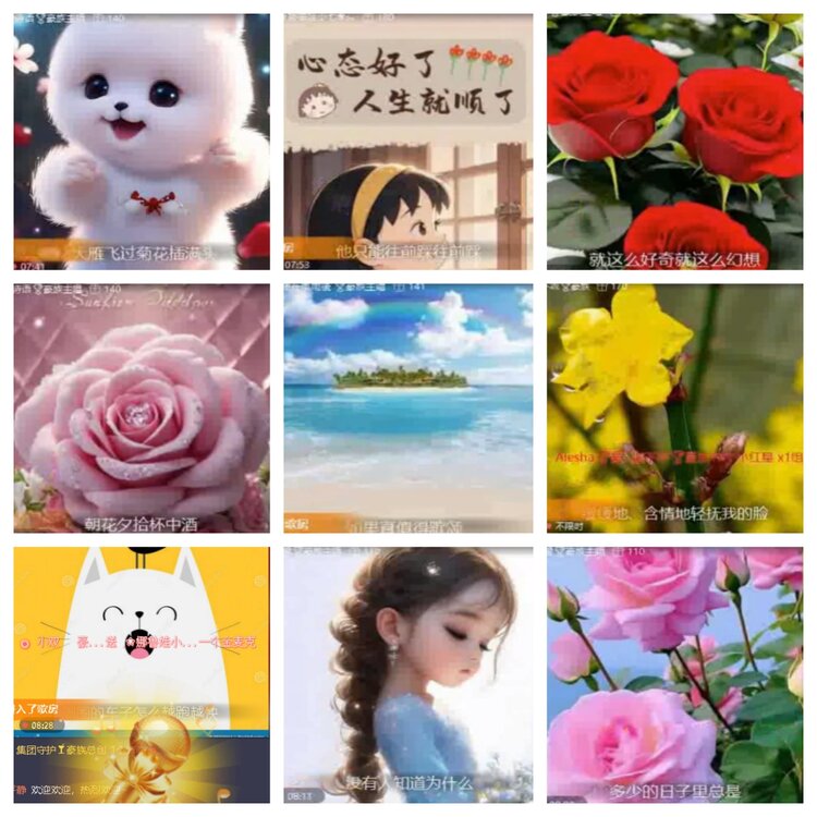 小浅🎤V娱热点