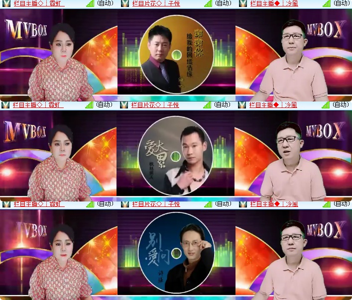 海燕🎤V娱热点