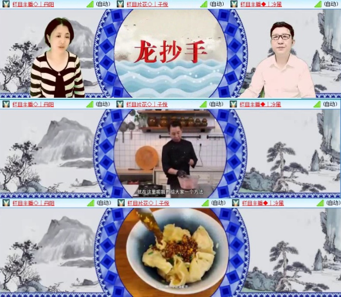 飞沙🎤V娱热点