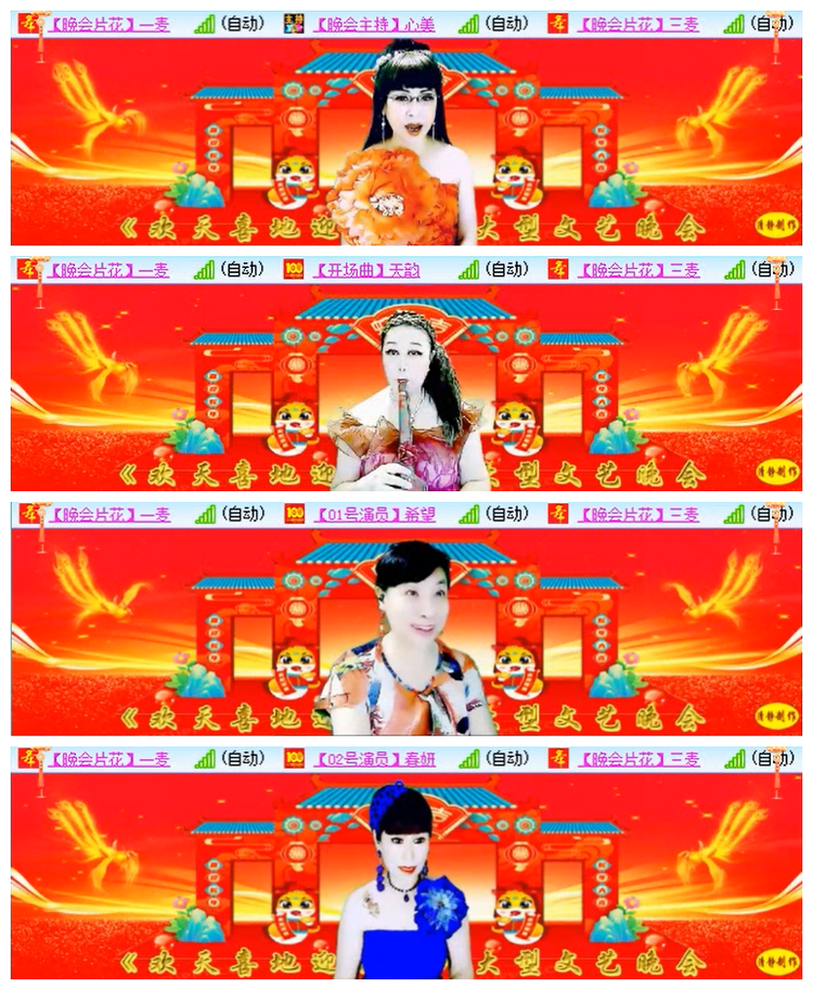 小路🎤V娱热点