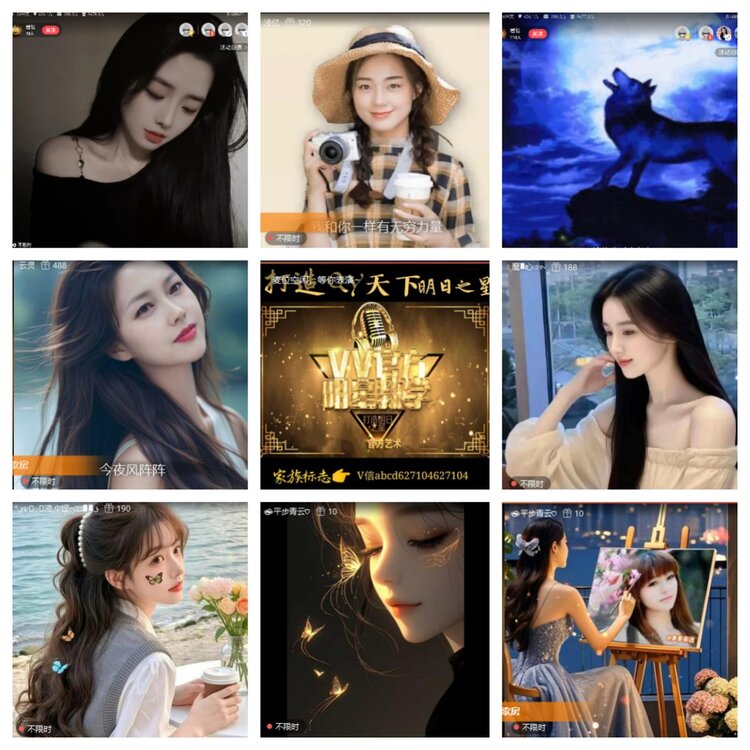 小六🎤V娱热点