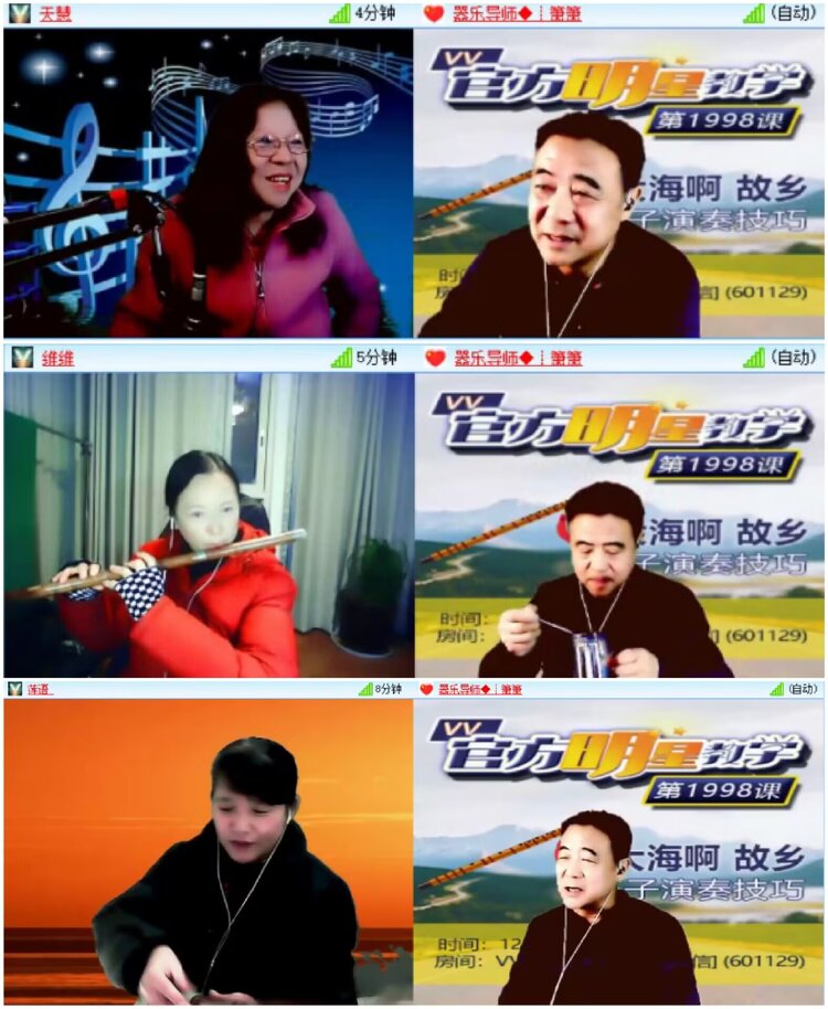 淡然🎤V娱热点