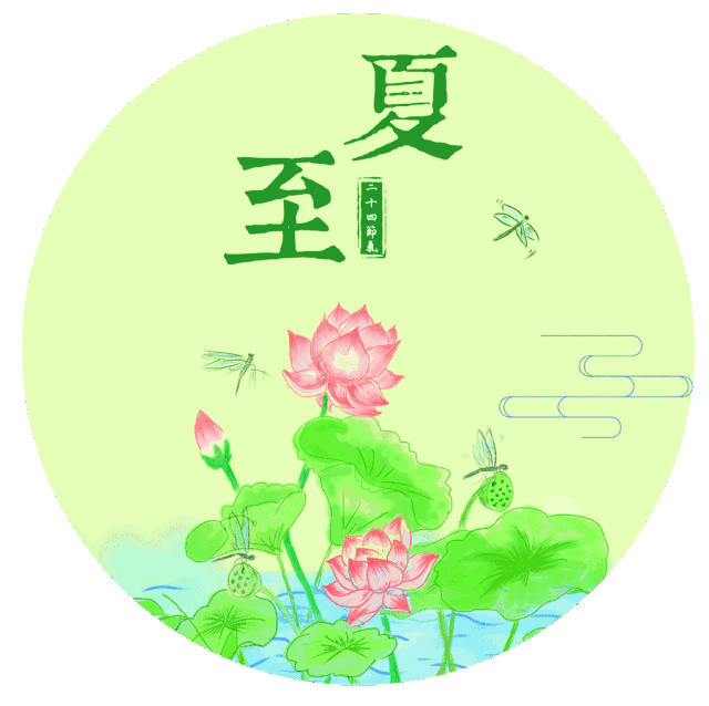 云水禅心（陈才）雅韵文轩