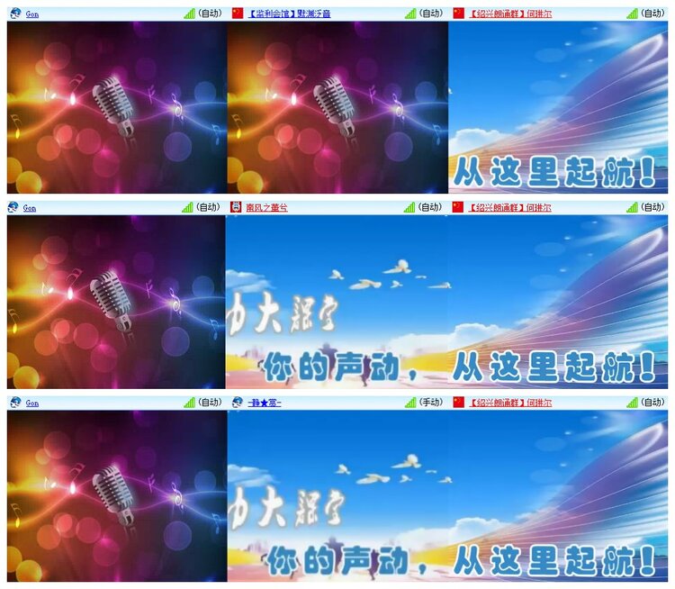 南风🎤V娱热点