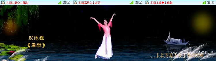 无言🎤V娱热点