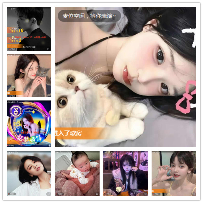 听云🎤V娱热点