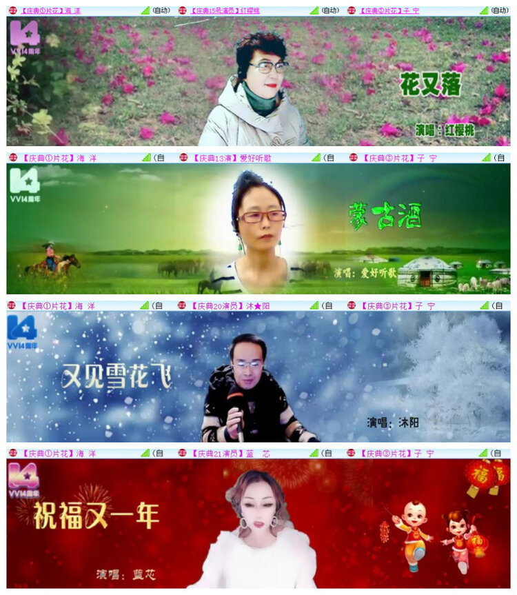 沛滢🎤V娱热点