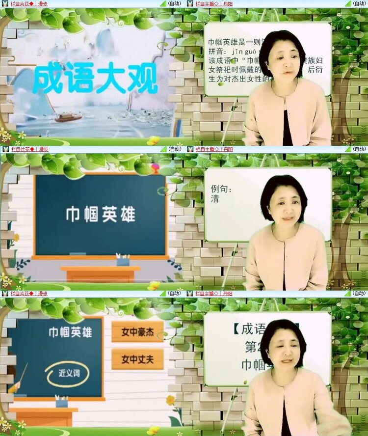 曾经🎤V娱热点