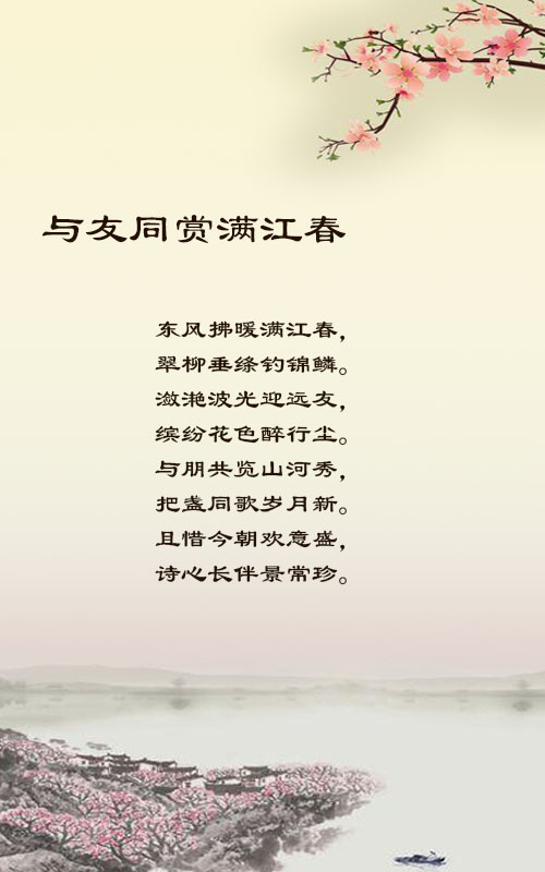 落雪🎤V娱热点