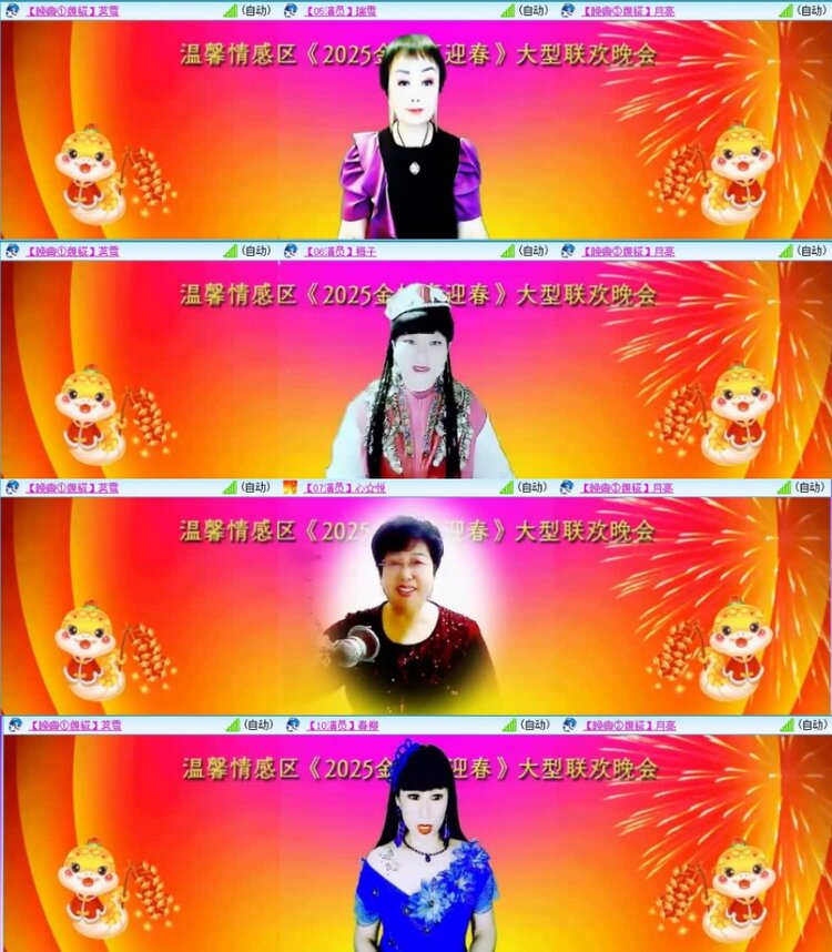 云中云🎤V娱热点