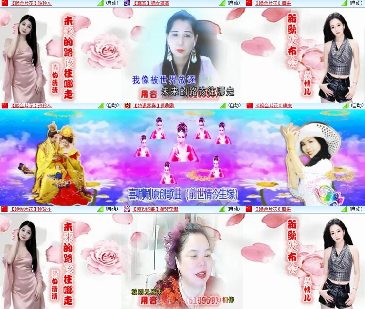 思点🎤V娱热点