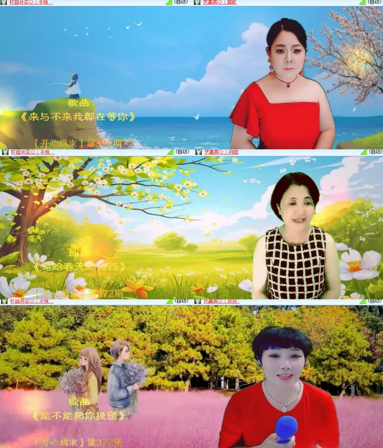 卓然🎤V娱热点