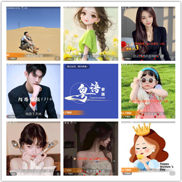 墨馨儿🎤V娱热点