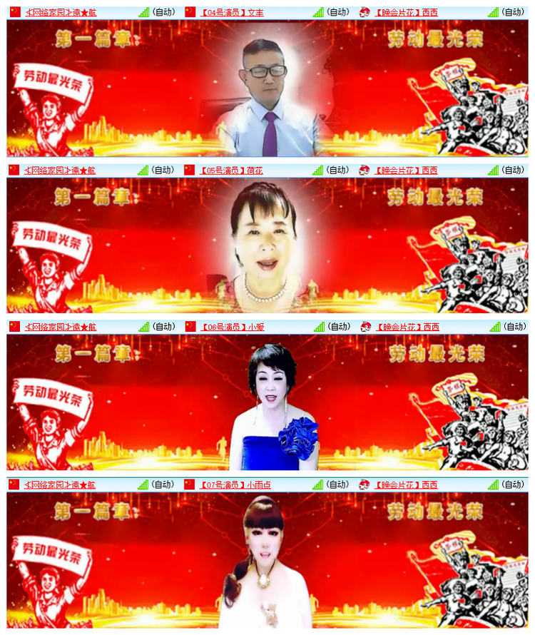 雪儿🎤V娱热点