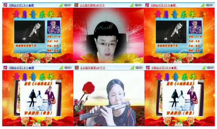 凡人🎤V娱热点