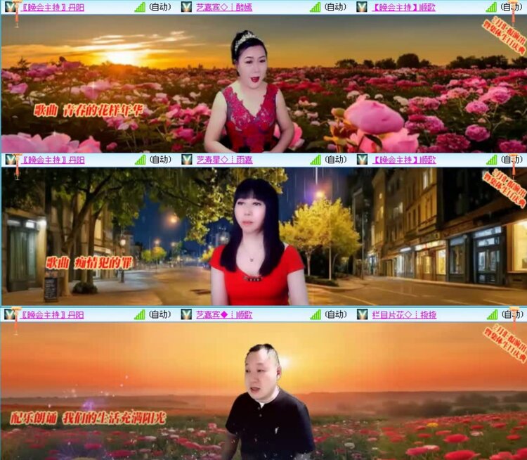 航航🎤V娱热点