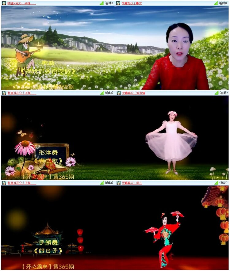 漂泊🎤V娱热点