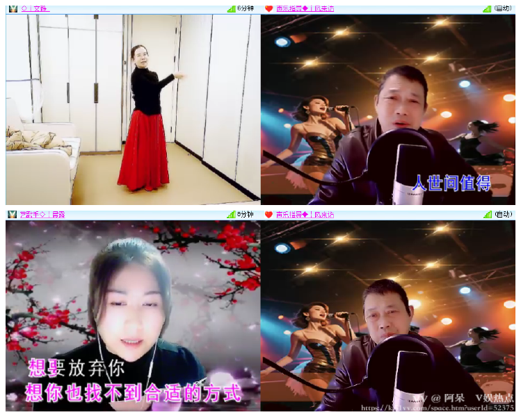 阿呆🎤V娱热点