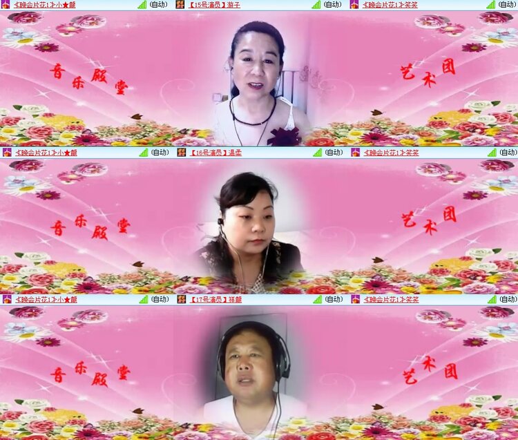 思点🎤V娱热点