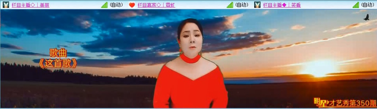 愉悦🎤V娱热点