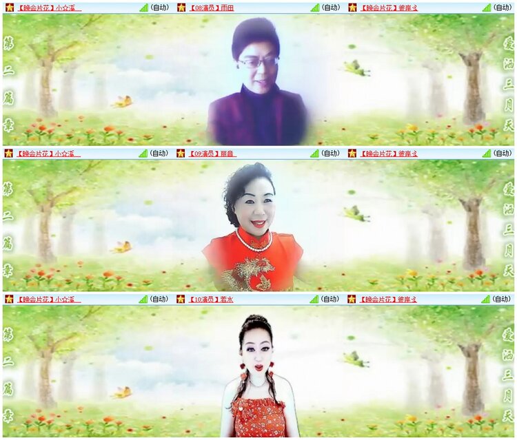 惜缘🎤V娱热点