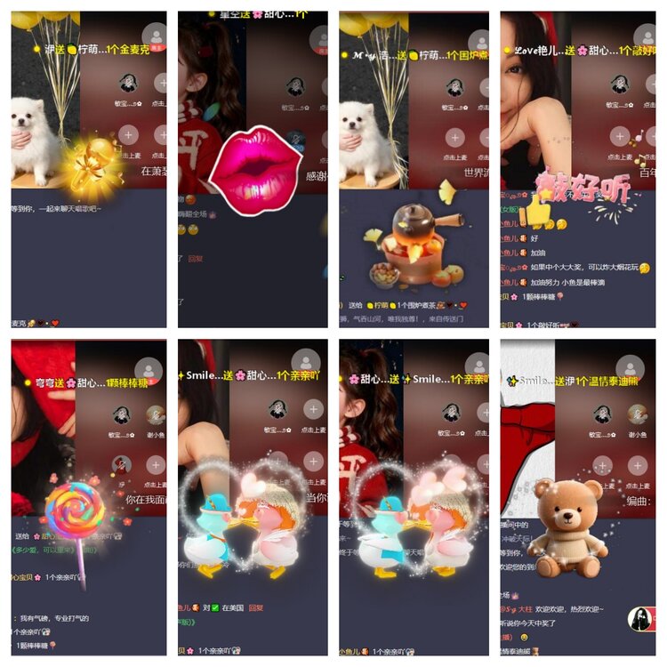 苏苏🎤V娱热点